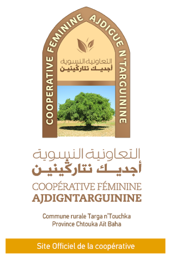 thym séchée - Coopérative Aghssane Tetouan