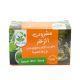 Oregano Herbal Tea 30g