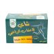 Sports Herbal Tea 30g