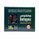 Boufegouss C1 Dates  500g
