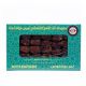 Boufegouss C2 Dates 500g