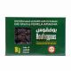 Boufegouss Extra Dates 1Kg