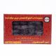 Majhoul Dates C2 1Kg