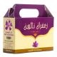 Taliouine Safron 6g