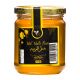 Multi-flower Honey - 250g
