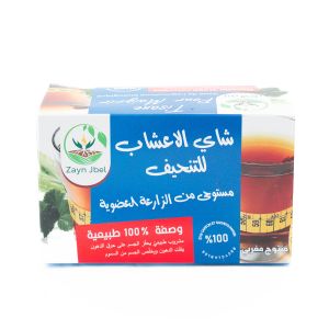 Tisane pour maigrir 30g