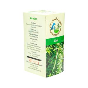 Verveine - 50 g