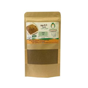 Cumin